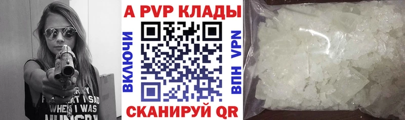 где купить   Талдом  blacksprut как войти  Alpha-PVP кристаллы 