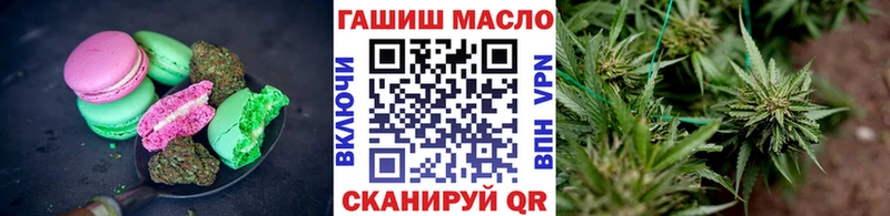 Еда ТГК конопля  Талдом 