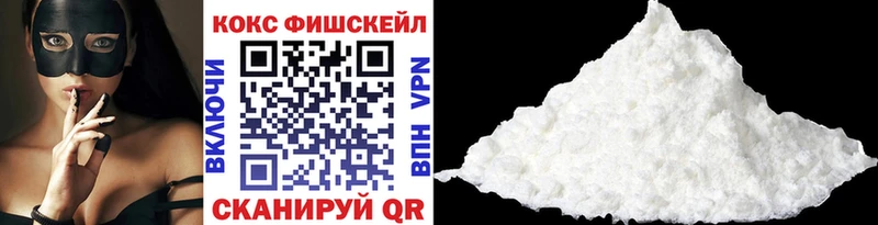 площадка наркотические препараты  MEGA tor  Талдом  COCAIN Колумбийский 