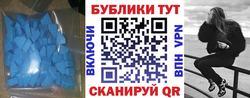 Ecstasy TESLA  Талдом 