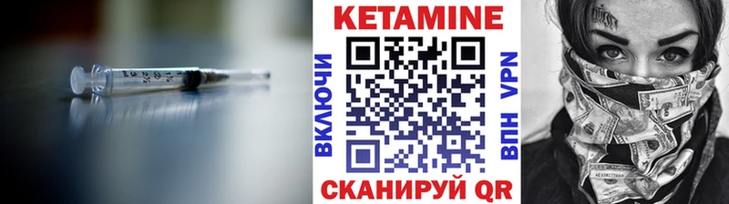 Кетамин ketamine  Талдом 