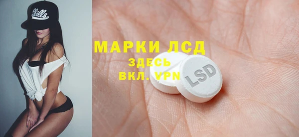 амфетамин Абаза