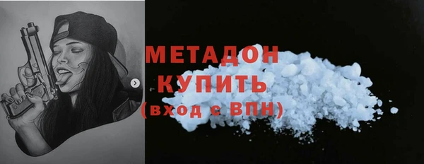 герыч Абдулино