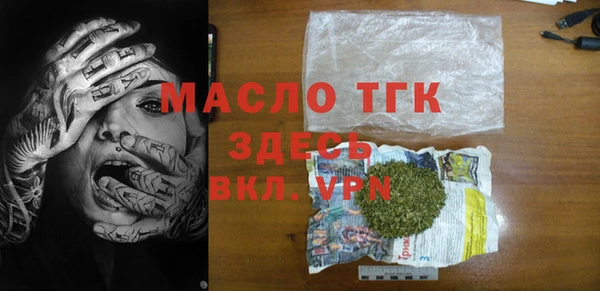 спайс Протвино