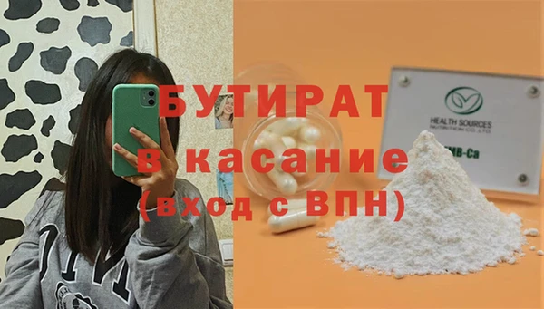 кристаллы Рославль