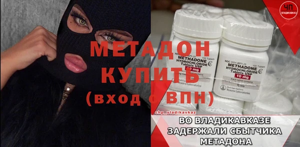 спайс Пролетарск