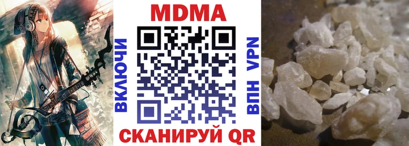 MDMA кристаллы  купить наркотики сайты  Талдом 