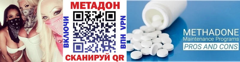 МЕТАДОН кристалл  даркнет телеграм  Талдом  дарнет шоп 