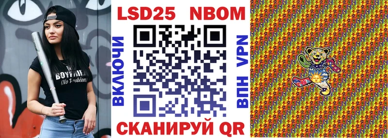 mega зеркало  Талдом  Марки NBOMe 1,8мг 
