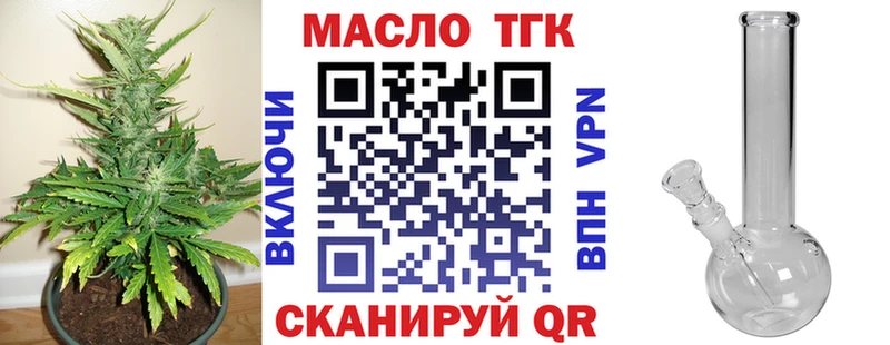 цена   Талдом  маркетплейс официальный сайт  Дистиллят ТГК гашишное масло 