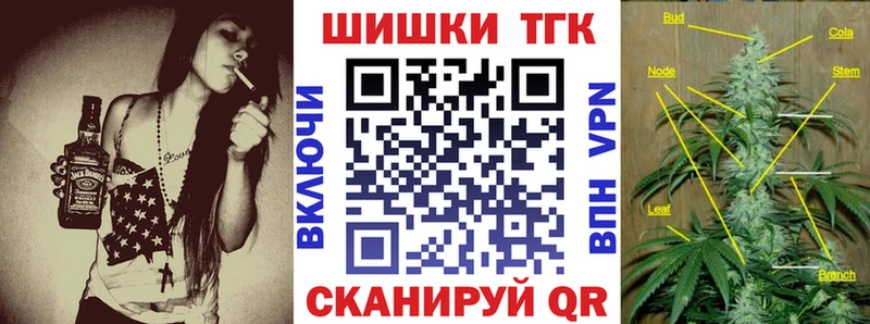 Шишки марихуана гибрид Талдом